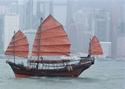 Chinese Junk
Picture # 1125

