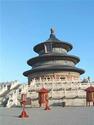 Temple of Heaven
Picture # 1139
