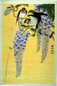 Wisteria and Swallows
Picture # 2956