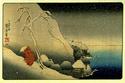 Nichiren Walking Up a Steep Mountain
Picture # 2957